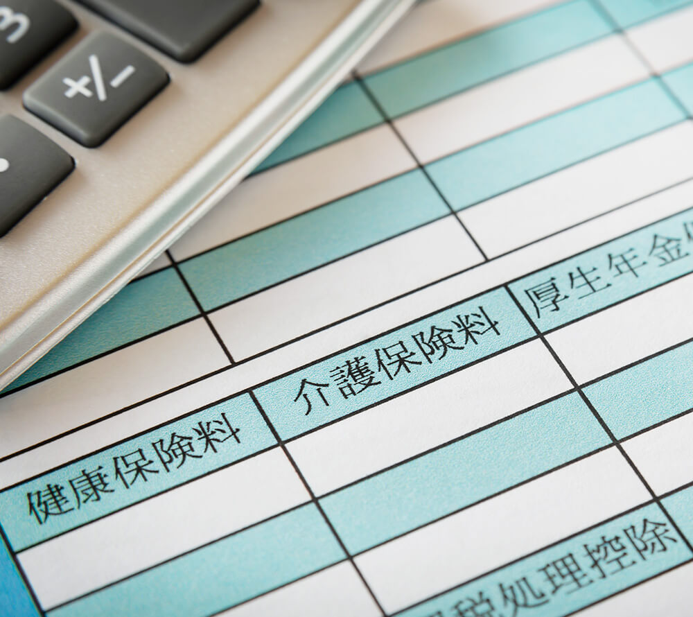 社会保険・労働保険手続き