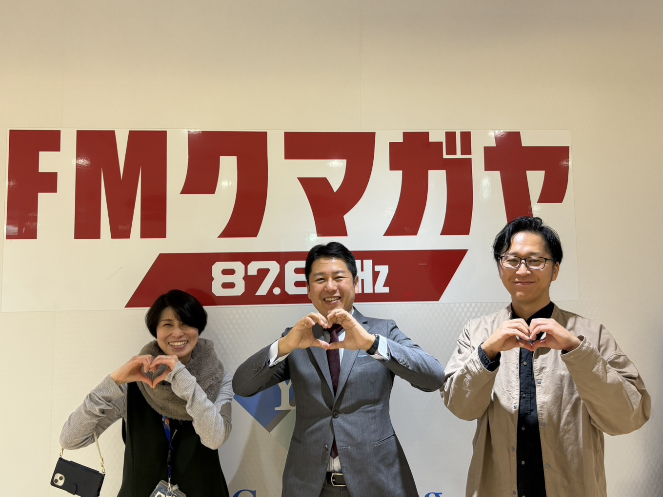 FMクマガヤ